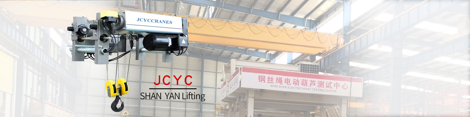 গুণ বৈদ্যুতিক তারের দড়ি উত্তোলন কারখানা